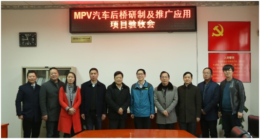 验收专家委员会由武汉理工大学汽车学院院长杰青获得者华林教授为主任